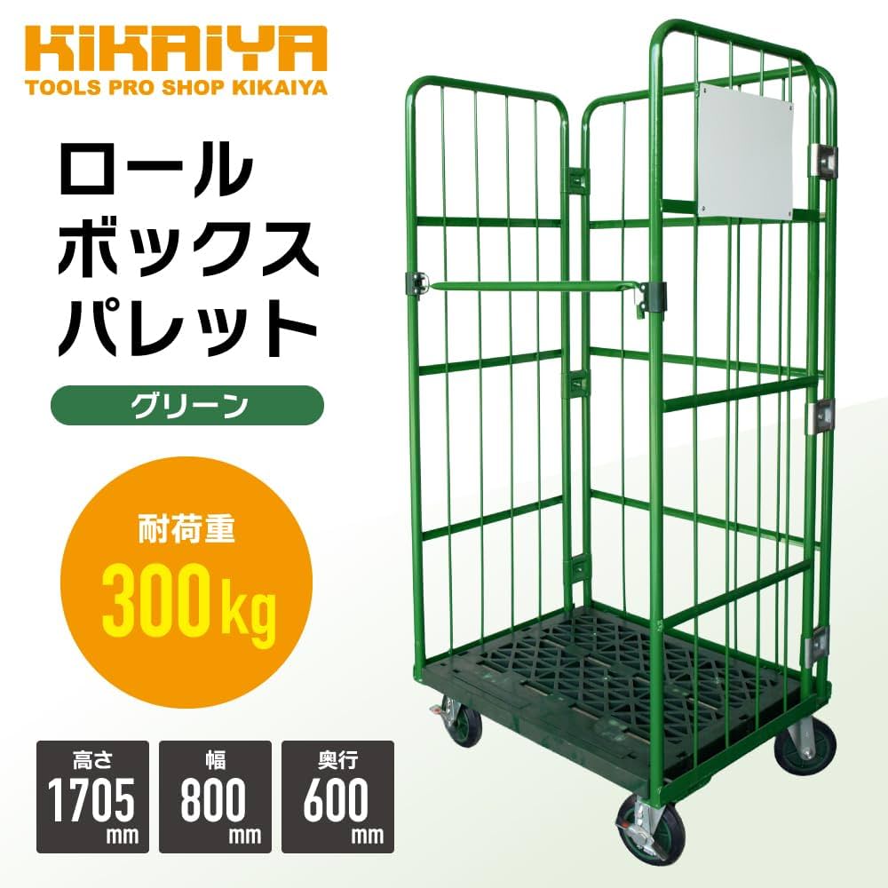 Amazon.co.jp: KIKAIYA カゴ台車 ロールボックスパレット 緑
